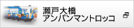 ���ˑ勴�A���p���}���g���b�R��