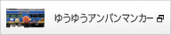 �䂤�䂤�A���p���}���J�[
