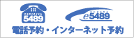 �d�b�\��E�C���^�[�l�b�g�\��