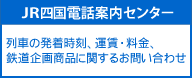 �i�q�l���d�b�ē��Z���^�[