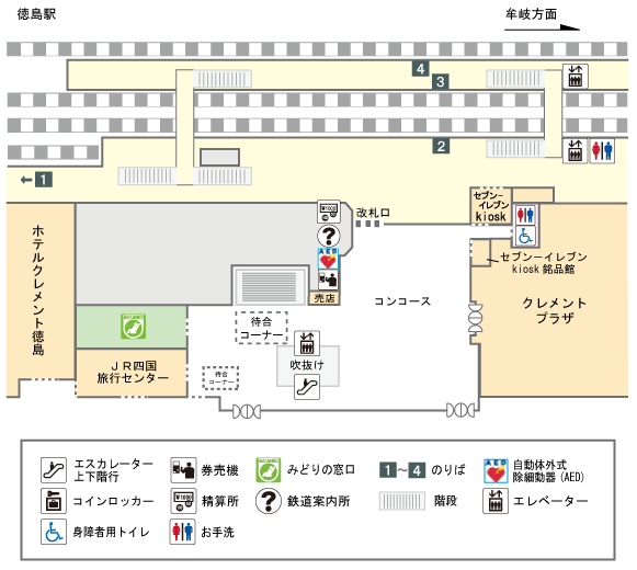 駅コミ 徳島駅 駅構内図