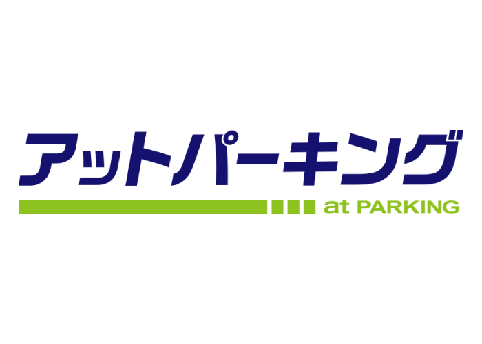 月極駐車場（アットパーキング）