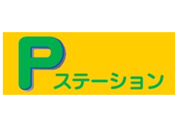 日極駐車場