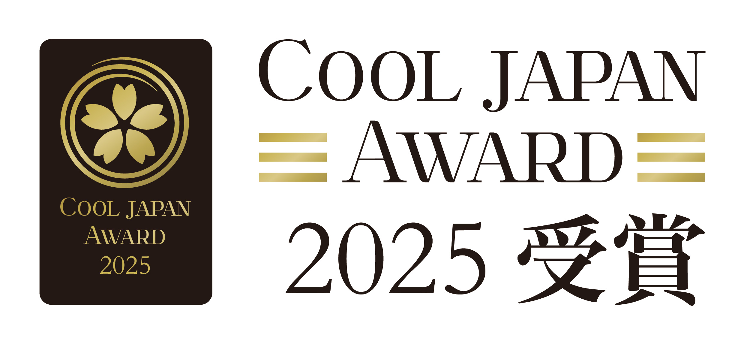 COOL JAPAN AWARD 2025 受賞