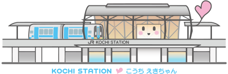 Kōchi
