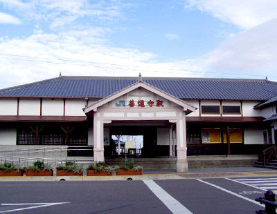 Zentsūji