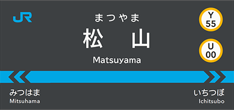 Matsuyama