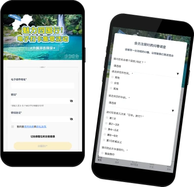 Smartphone screen-1