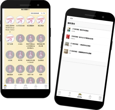 Smartphone screen-2