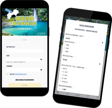 Smartphone screen-1