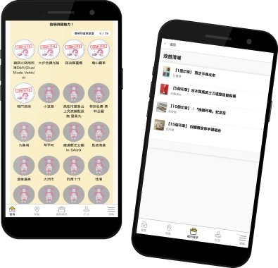 Smartphone screen-2