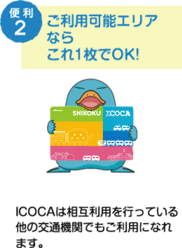 匿名発送】ICOCA カード 無記名×13【JR西日本】 - www 