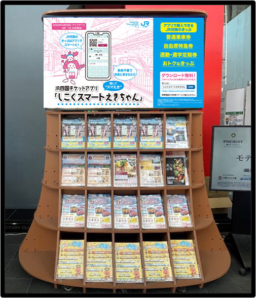 ガスタンク チラシ カルバン on X: 