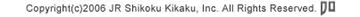 copyright （C) JR Shikoku Kikaku, Inc. All rights reserved.