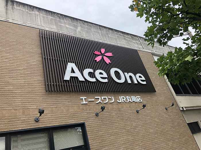 エースワン(スーパー)
