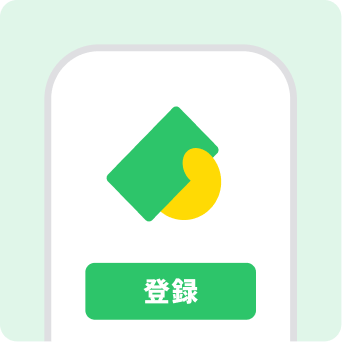 ステップ1イメージ画像