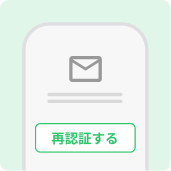 ステップ2イメージ画像