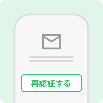ステップ2イメージ画像