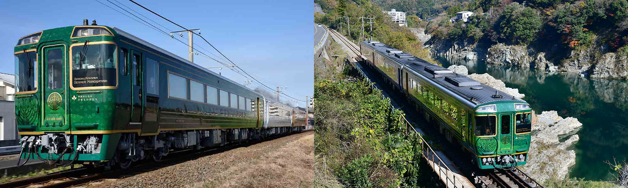 「そらの郷紀行」列車写真