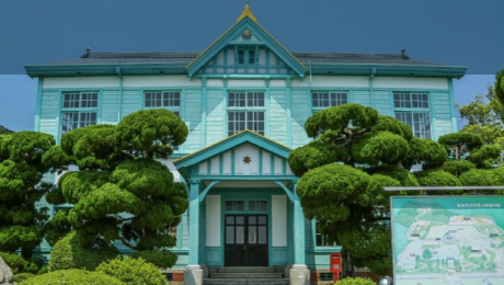 粟島海洋記念館
