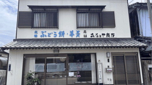 讃岐白鳥駅前