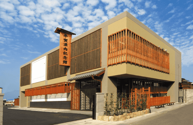 平賀源内記念館