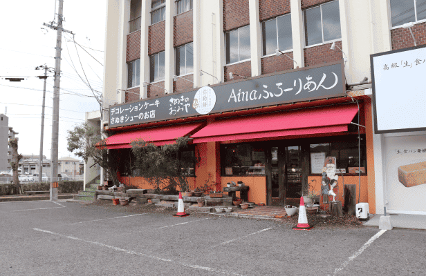 Ainaふろーりあん