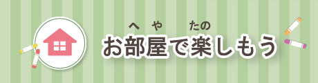 時刻表 運賃 列車編成 jr四国 時刻表 運賃 列車編成 jr四国