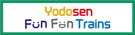 Yodosen Fun Fun Trains
