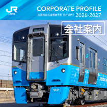 会社案内