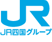 四鉄運輸株式会社